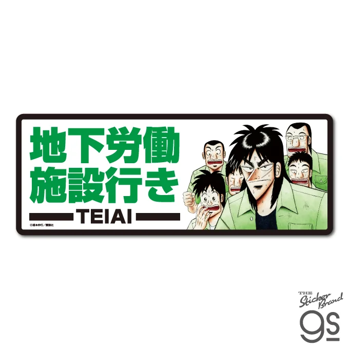 記事サムネイル